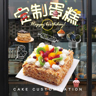 广东汕尾市陆丰市甲西镇博社村蛋糕预定